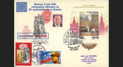 PE306-FR3 : 1995 - FDC 'Délégation franç. - 50 ans Victoire 45' - Affrt France-Russie-URSS