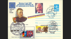 PE306-AL1 : 1995 - EP 'Délégation allemande - 50 ans Victoire 45' - Affrt URSS-Russie-All.