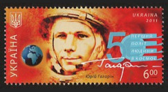 GAGARIN11-5N : 2011 - 1 valeur UKRAINE "Youri Gagarine - 50 ans 1er Homme dans l'Espace"