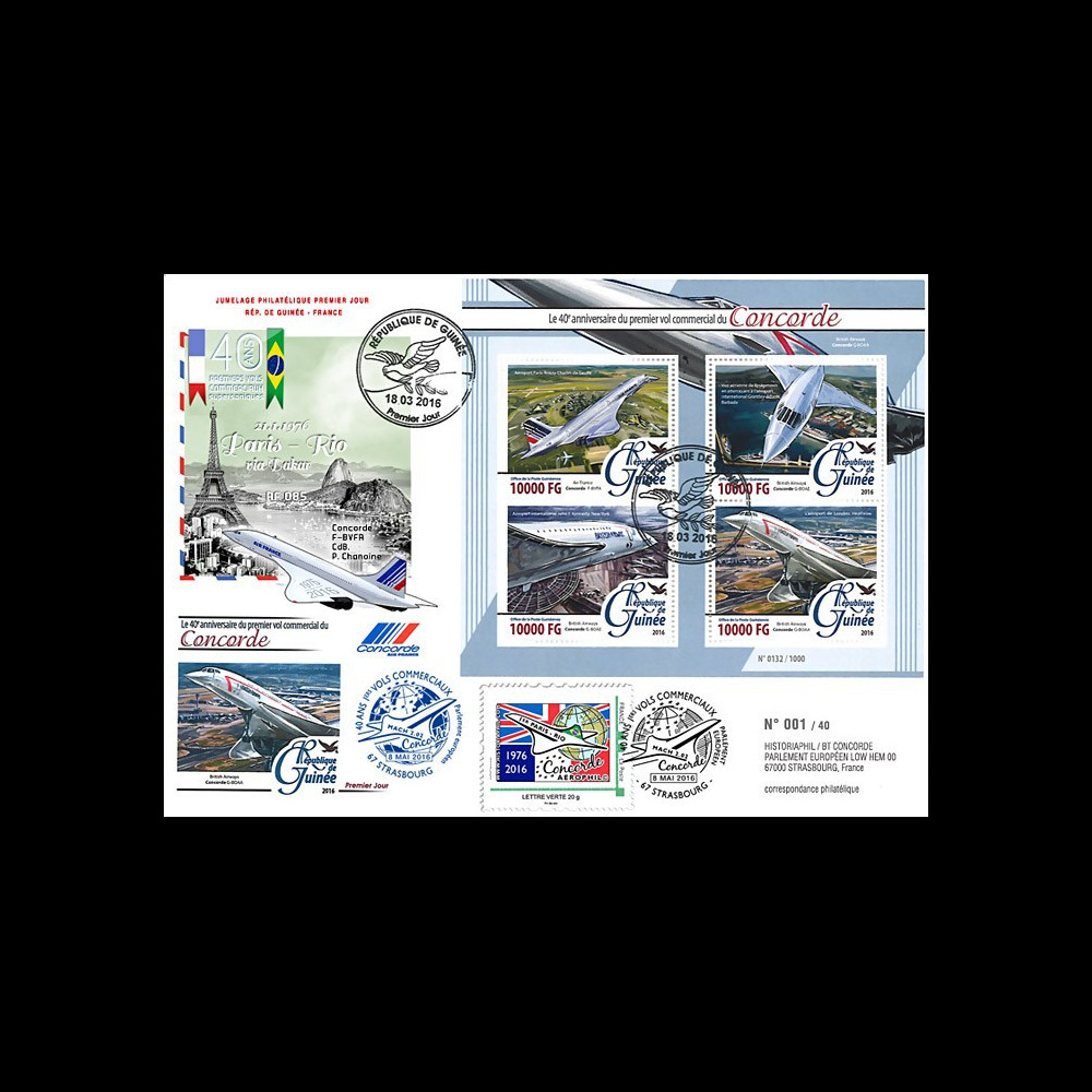 CO-RET73 : 2016 - Maxi-FDC Rép. de Guinée/France "40 ans 1er vol Concorde Paris - Rio"