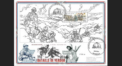 CENT16-3 : 2016 - Maxi-FDC FRANCE "Centenaire Bataille de Verdun / Poilus & Feldgrauen"