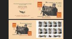 DG0017C : 2000 Carnet privé ex-URSS "Normandie-Niemen / 30 ans mort de Gaulle" - 5k