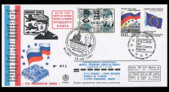 CE48-R1 FDC RUSSIE 1997...