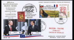 PRES17-16 FDC France-Russie...